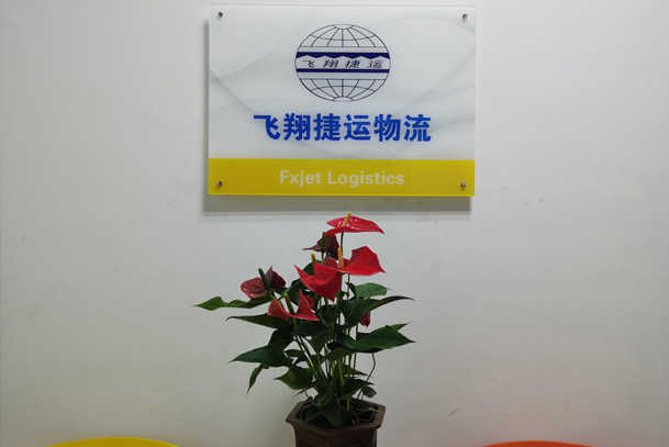 大件設(shè)備運(yùn)輸,國(guó)際物流運(yùn)輸