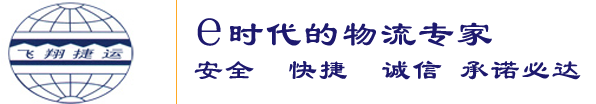 大件設(shè)備運(yùn)輸